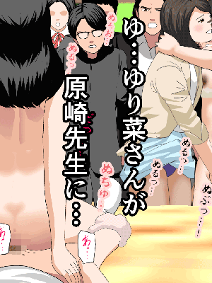 [サークルENZIN] 催眠浮気研究部14 最終話 后篇_0729