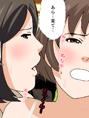 [サークルENZIN] 催眠浮気研究部14 最終話 后篇_0741