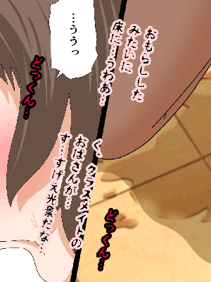 [サークルENZIN] 催眠浮気研究部14 最終話 后篇_0778