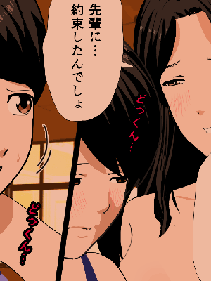[サークルENZIN] 催眠浮気研究部14 最終話 后篇_0802