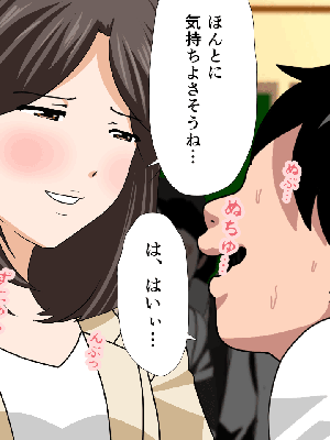 [サークルENZIN] 催眠浮気研究部14 最終話 后篇_0824