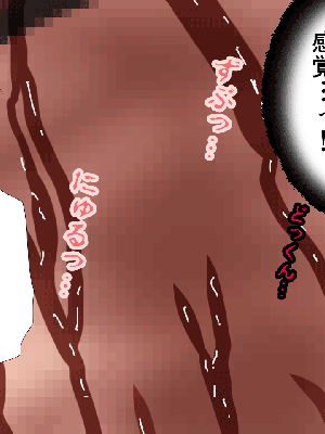 [サークルENZIN] 催眠浮気研究部14 最終話 后篇_0852