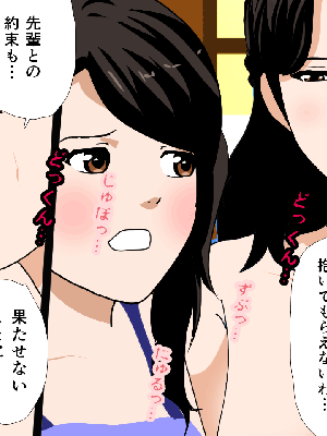 [サークルENZIN] 催眠浮気研究部14 最終話 后篇_0860