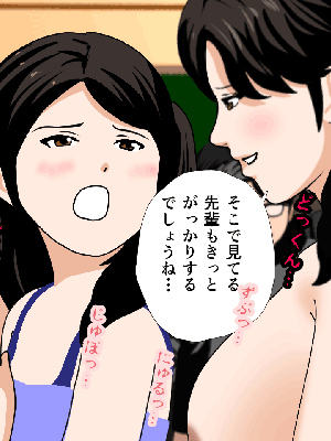 [サークルENZIN] 催眠浮気研究部14 最終話 后篇_0863