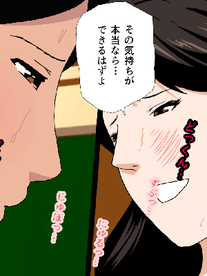 [サークルENZIN] 催眠浮気研究部14 最終話 后篇_0865