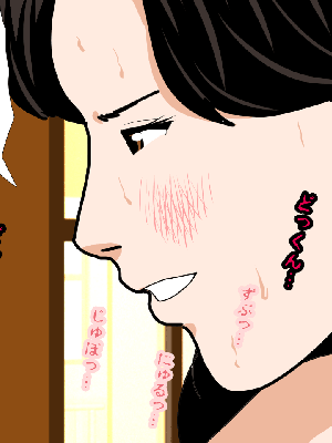 [サークルENZIN] 催眠浮気研究部14 最終話 后篇_0866