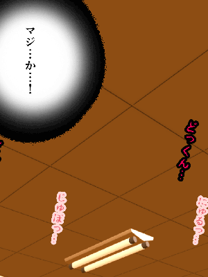 [サークルENZIN] 催眠浮気研究部14 最終話 后篇_0869