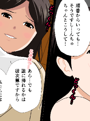 [サークルENZIN] 催眠浮気研究部14 最終話 后篇_0901