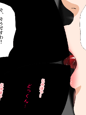 [サークルENZIN] 催眠浮気研究部14 最終話 后篇_0905