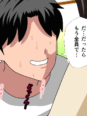 [サークルENZIN] 催眠浮気研究部14 最終話 后篇_0910