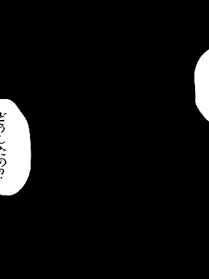 [サークルENZIN] 催眠浮気研究部14 最終話 后篇_0912