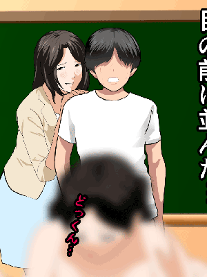 [サークルENZIN] 催眠浮気研究部14 最終話 后篇_0916