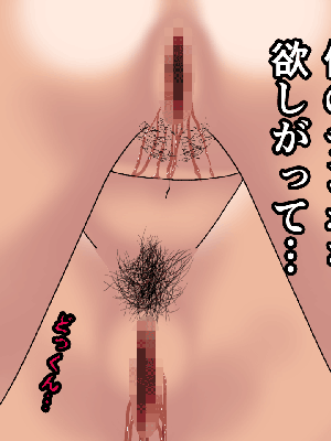 [サークルENZIN] 催眠浮気研究部14 最終話 后篇_0917