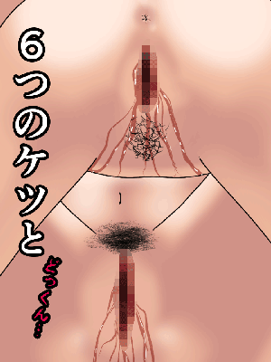 [サークルENZIN] 催眠浮気研究部14 最終話 后篇_0919