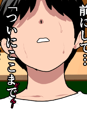 [サークルENZIN] 催眠浮気研究部14 最終話 后篇_0921