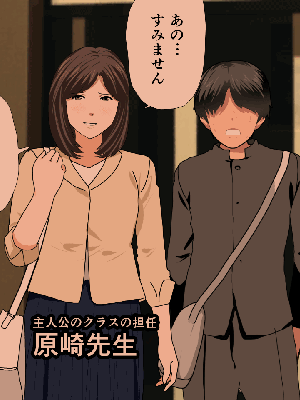 [サークルENZIN] 催眠浮気研究部14 最終話 后篇_0922