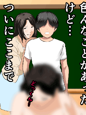 [サークルENZIN] 催眠浮気研究部14 最終話 后篇_0924