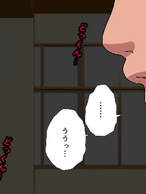 [サークルENZIN] 催眠浮気研究部14 最終話 后篇_0936