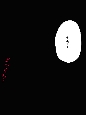 [サークルENZIN] 催眠浮気研究部14 最終話 后篇_0941