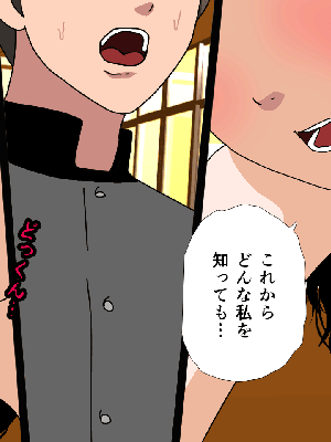 [サークルENZIN] 催眠浮気研究部14 最終話 后篇_0942