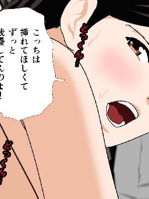 [サークルENZIN] 催眠浮気研究部14 最終話 后篇_0947