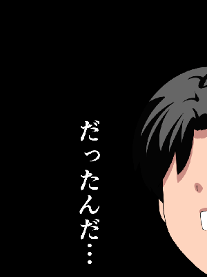 [サークルENZIN] 催眠浮気研究部14 最終話 后篇_0950