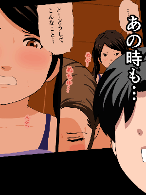 [サークルENZIN] 催眠浮気研究部14 最終話 后篇_0951