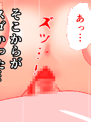 [サークルENZIN] 催眠浮気研究部14 最終話 后篇_0965