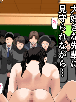 [サークルENZIN] 催眠浮気研究部14 最終話 后篇_0977