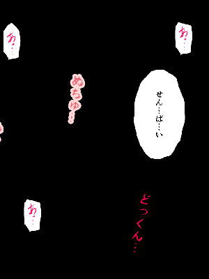 [サークルENZIN] 催眠浮気研究部14 最終話 后篇_1001