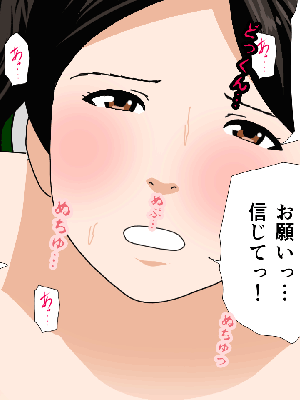 [サークルENZIN] 催眠浮気研究部14 最終話 后篇_1005