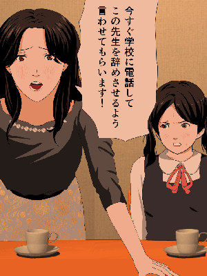 [サークルENZIN] 催眠浮気研究部14 最終話 后篇_1039