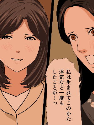 [サークルENZIN] 催眠浮気研究部14 最終話 后篇_1040