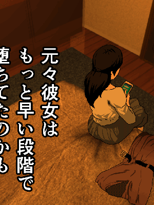 [サークルENZIN] 催眠浮気研究部14 最終話 后篇_1049