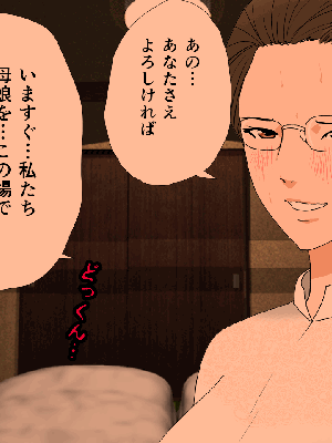 [サークルENZIN] 催眠浮気研究部14 最終話 后篇_1064