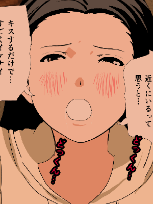 [サークルENZIN] 催眠浮気研究部14 最終話 后篇_1085