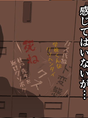 [サークルENZIN] 催眠浮気研究部14 最終話 后篇_1110