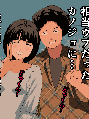 [サークルENZIN] 催眠浮気研究部14 最終話 后篇_1112