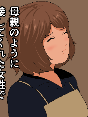 [サークルENZIN] 催眠浮気研究部14 最終話 后篇_1140