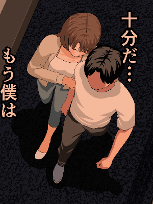 [サークルENZIN] 催眠浮気研究部14 最終話 后篇_1148