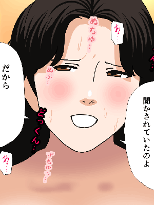 [サークルENZIN] 催眠浮気研究部14 最終話 后篇_1171