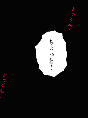 [サークルENZIN] 催眠浮気研究部14 最終話 后篇_1189