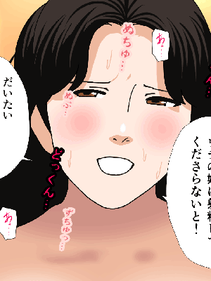 [サークルENZIN] 催眠浮気研究部14 最終話 后篇_1191