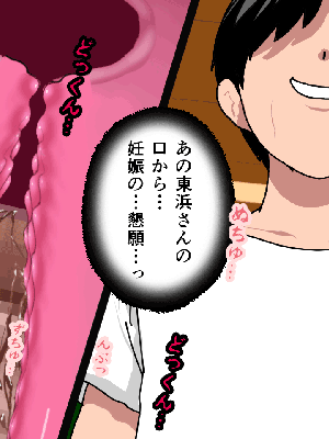 [サークルENZIN] 催眠浮気研究部14 最終話 后篇_1223