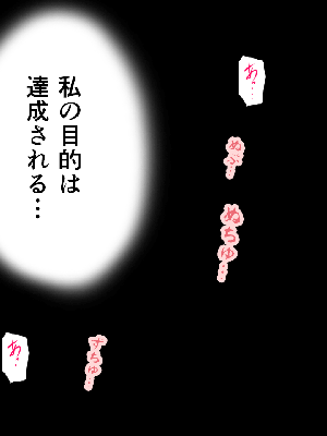 [サークルENZIN] 催眠浮気研究部14 最終話 后篇_1239