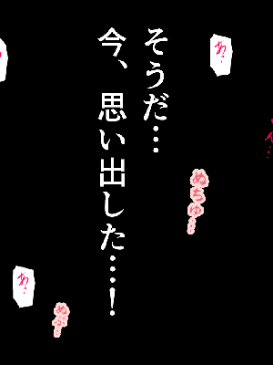 [サークルENZIN] 催眠浮気研究部14 最終話 后篇_1241