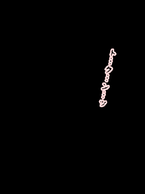 [サークルENZIN] 催眠浮気研究部14 最終話 后篇_1256