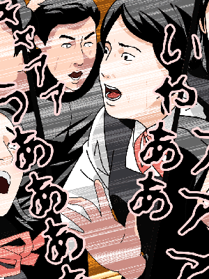 [サークルENZIN] 催眠浮気研究部14 最終話 后篇_1262