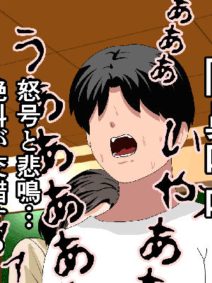 [サークルENZIN] 催眠浮気研究部14 最終話 后篇_1264