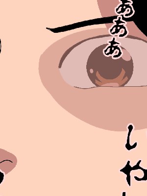 [サークルENZIN] 催眠浮気研究部14 最終話 后篇_1267